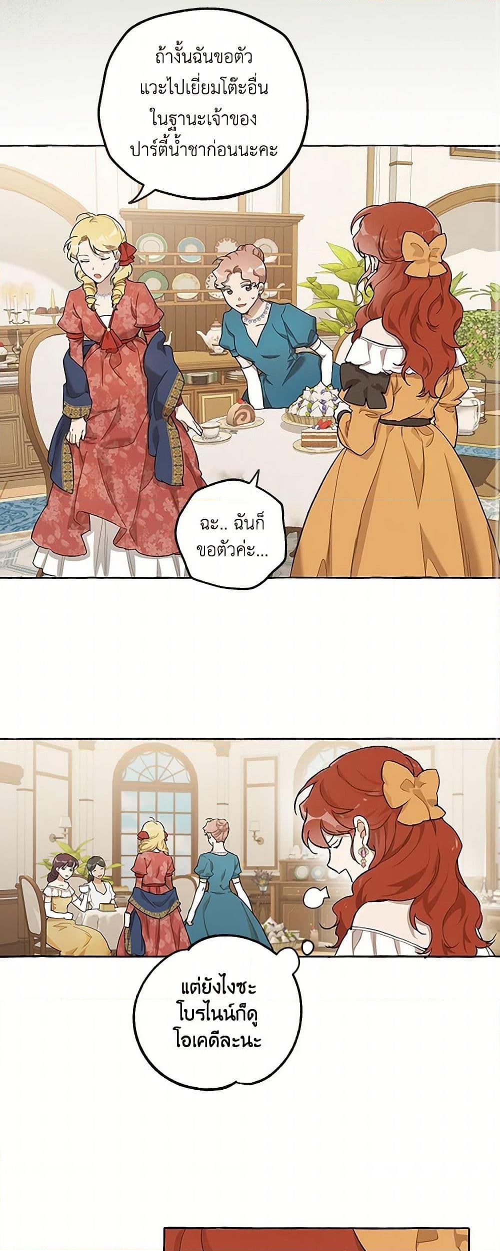 Manga-lc-com อ่านมังงะ อ่านการ์ตูน ออนไลน์ ฟรี It Was All a Mistake ตอนที่ 1 2 3 4 5 6 7 8 9 10 11 12 13 14 ฟรี ไม่มีโฆษณา Manga-lc - อ่าน มังงะ อ่าน การ์ตูน ออนไลน์ อ่านมังงะ ฟรี