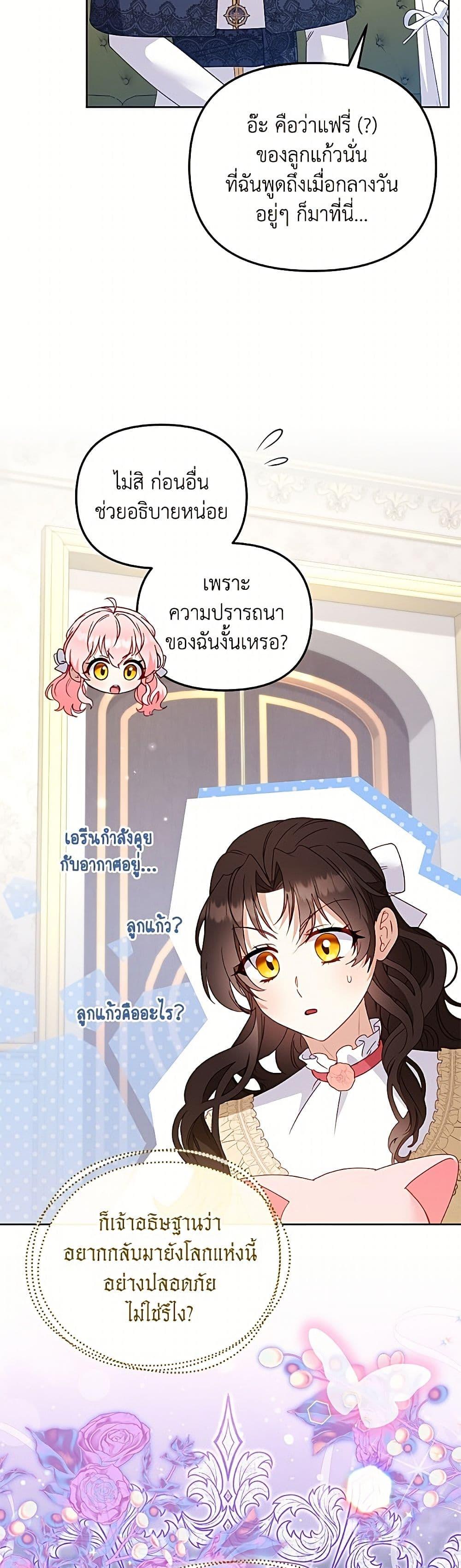 Manga-lc-com อ่านมังงะ อ่านการ์ตูน ออนไลน์ ฟรี I’m Being Raised by Villains ตอนที่ 1 2 3 4 5 6 7 8 9 10 11 12 13 14 ฟรี ไม่มีโฆษณา Manga-lc - อ่าน มังงะ อ่าน การ์ตูน ออนไลน์ อ่านมังงะ ฟรี