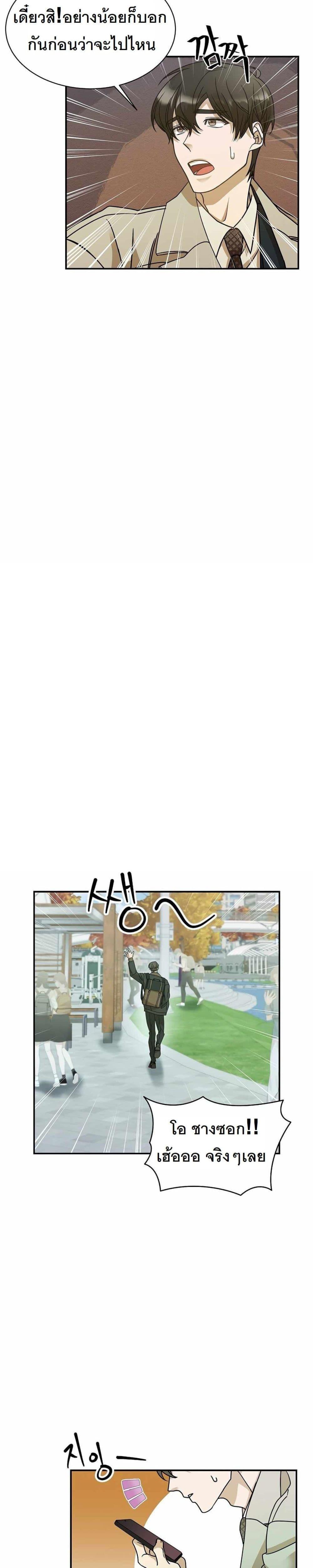 Manga-lc-com อ่านมังงะ อ่านการ์ตูน ออนไลน์ ฟรี A New Employee Who Works So Well ตอนที่ 1 2 3 4 5 6 7 8 9 10 11 12 13 14 ฟรี ไม่มีโฆษณา Manga-lc - อ่าน มังงะ อ่าน การ์ตูน ออนไลน์ อ่านมังงะ ฟรี