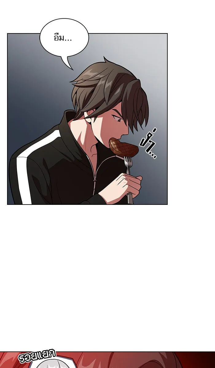 ผู้เล่นขั้นเทพแห่งหอคอยฝึกสอน ตอนที่ 19 รูปที่ 61