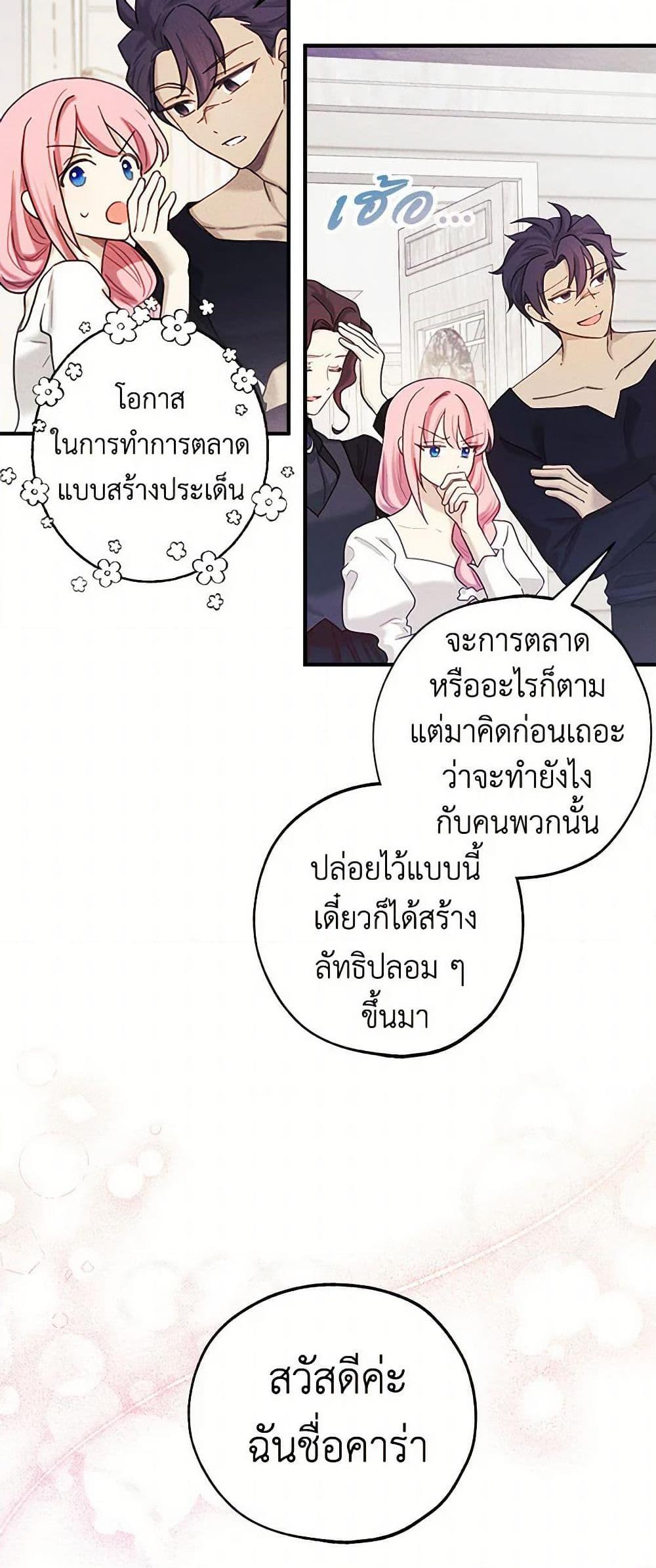 Manga-lc-com อ่านมังงะ อ่านการ์ตูน ออนไลน์ ฟรี The Princess’s Doll Shop ตอนที่ 1 2 3 4 5 6 7 8 9 10 11 12 13 14 ฟรี ไม่มีโฆษณา Manga-lc - อ่าน มังงะ อ่าน การ์ตูน ออนไลน์ อ่านมังงะ ฟรี