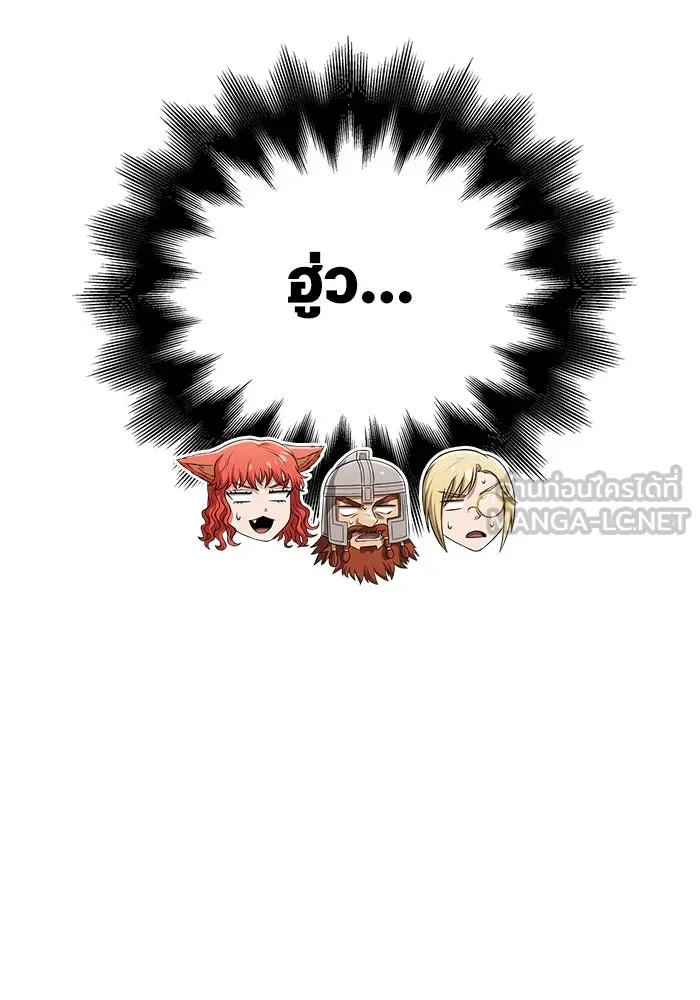 เอาชีวิตรอดในเกมฉบับคนเถื่อน ตอนที่ 89 ต่างคนต่างบันได รูปที่ 15