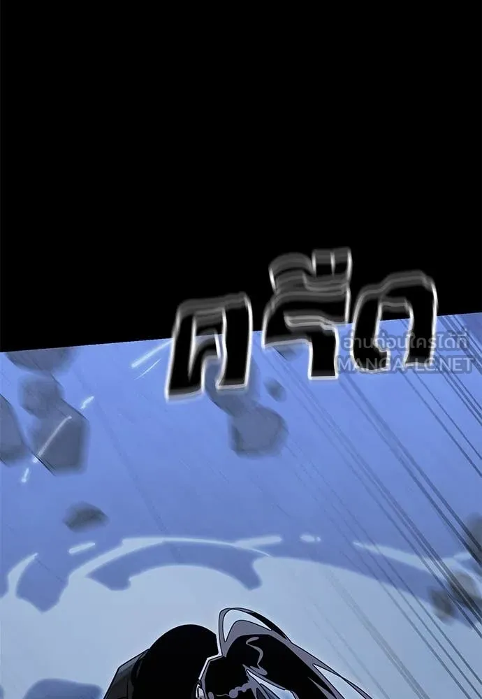 ยมราชลงทัณฑ์ ตอนที่ 91 รูปที่ 106