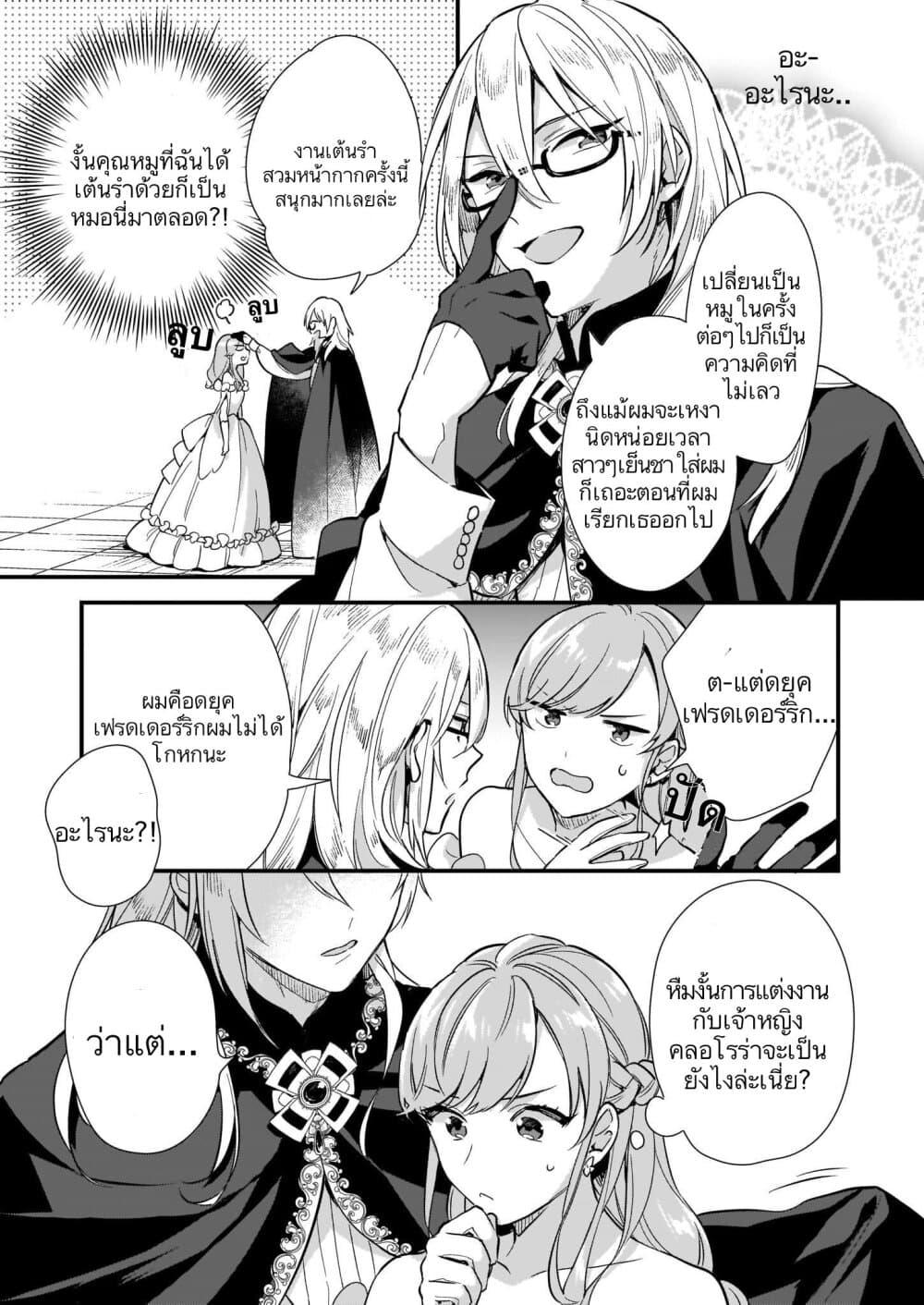 Manga-lc-com อ่านมังงะ อ่านการ์ตูน ออนไลน์ ฟรี I Want to Be a Receptionist of The Magic World! ตอนที่ 1 2 3 4 5 6 7 8 9 10 11 12 13 14 ฟรี ไม่มีโฆษณา Manga-lc - อ่าน มังงะ อ่าน การ์ตูน ออนไลน์ อ่านมังงะ ฟรี