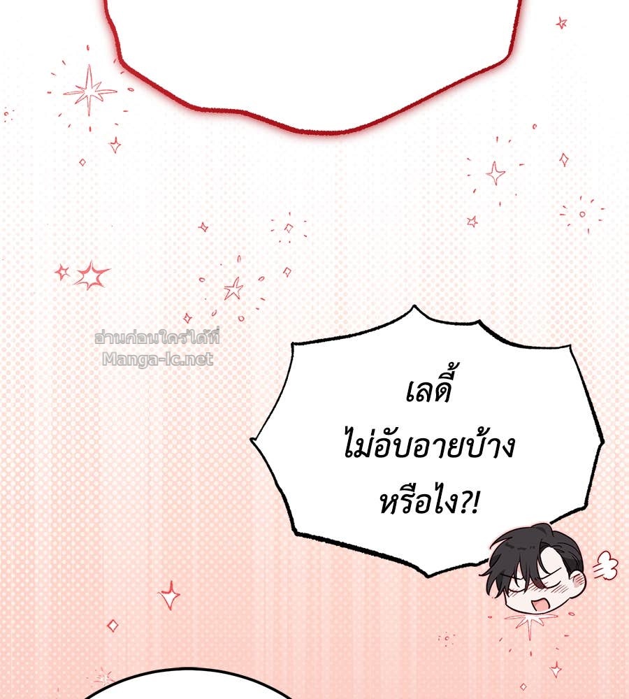 Doujin-Lc- อ่าน โดจิน มังฮวา เกาหลี ญี่ปุ่น จีน แปลไทย แกรนด์ดัชเชสล็อกมง ตอนที่ 1 2 3 4 5 6 7 8 9 10 11 12 13 14 ฟรี ไม่มีโฆษณา อ่าน โดจิน Manhwa เกาหลี ญี่ปุ่น จีน เรามีครบ คัดมาให้เน้นๆ โดจิน 18+ รับประกันความฟินโดย Doujin Lc