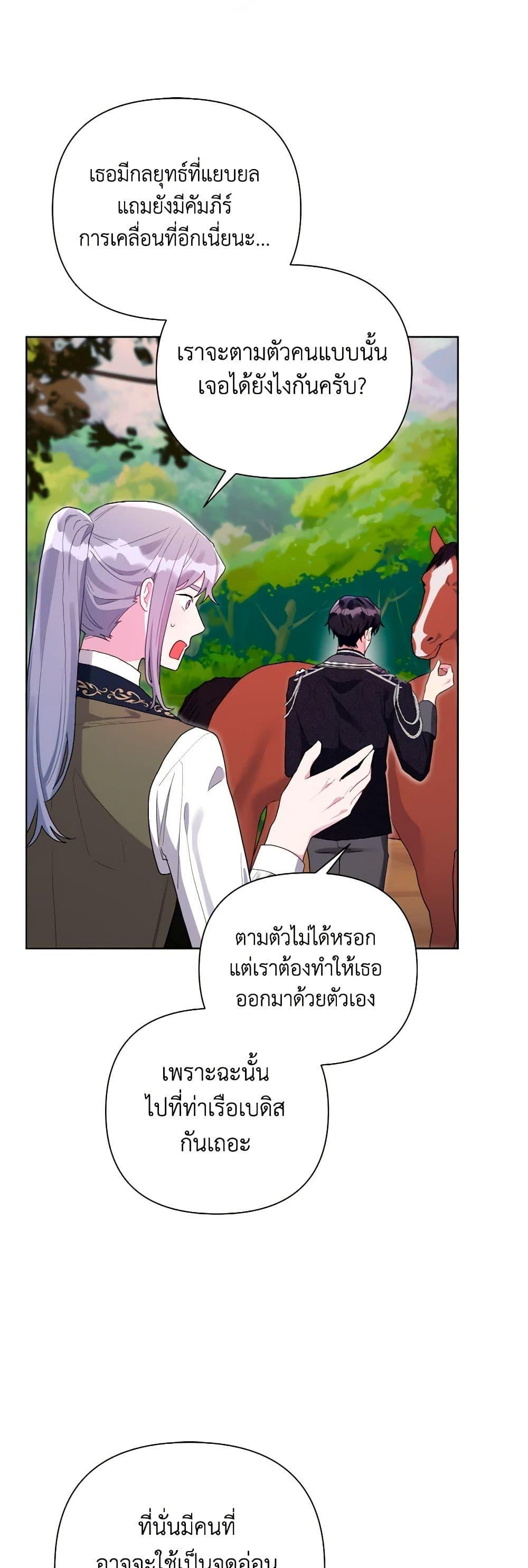 Manga-lc-com อ่านมังงะ อ่านการ์ตูน ออนไลน์ ฟรี The Archvillain’s Daughter-in-Law ตอนที่ 1 2 3 4 5 6 7 8 9 10 11 12 13 14 ฟรี ไม่มีโฆษณา Manga-lc - อ่าน มังงะ อ่าน การ์ตูน ออนไลน์ อ่านมังงะ ฟรี