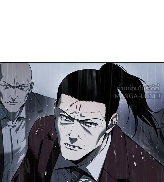 มัจจุราช ตอนที่ 12 รูปที่ 110
