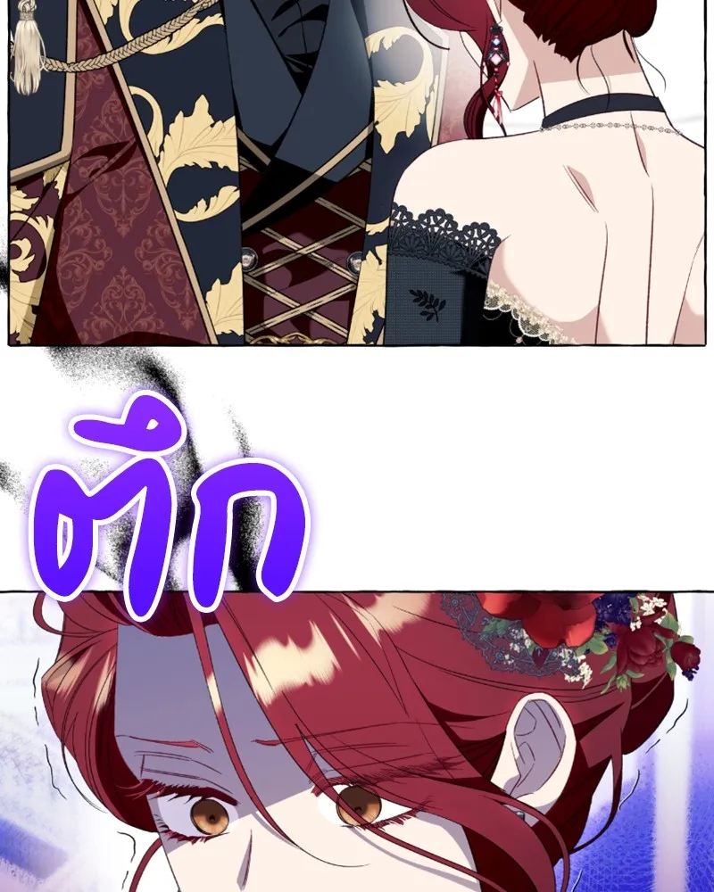 นึกว่าเป็นอิเซไคธรรมดา ตอนที่ 52 รูปที่ 65