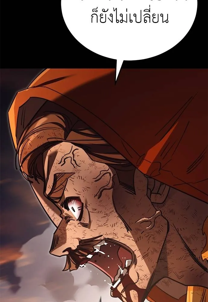 ยมราชลงทัณฑ์ ตอนที่ 67 รูปที่ 77