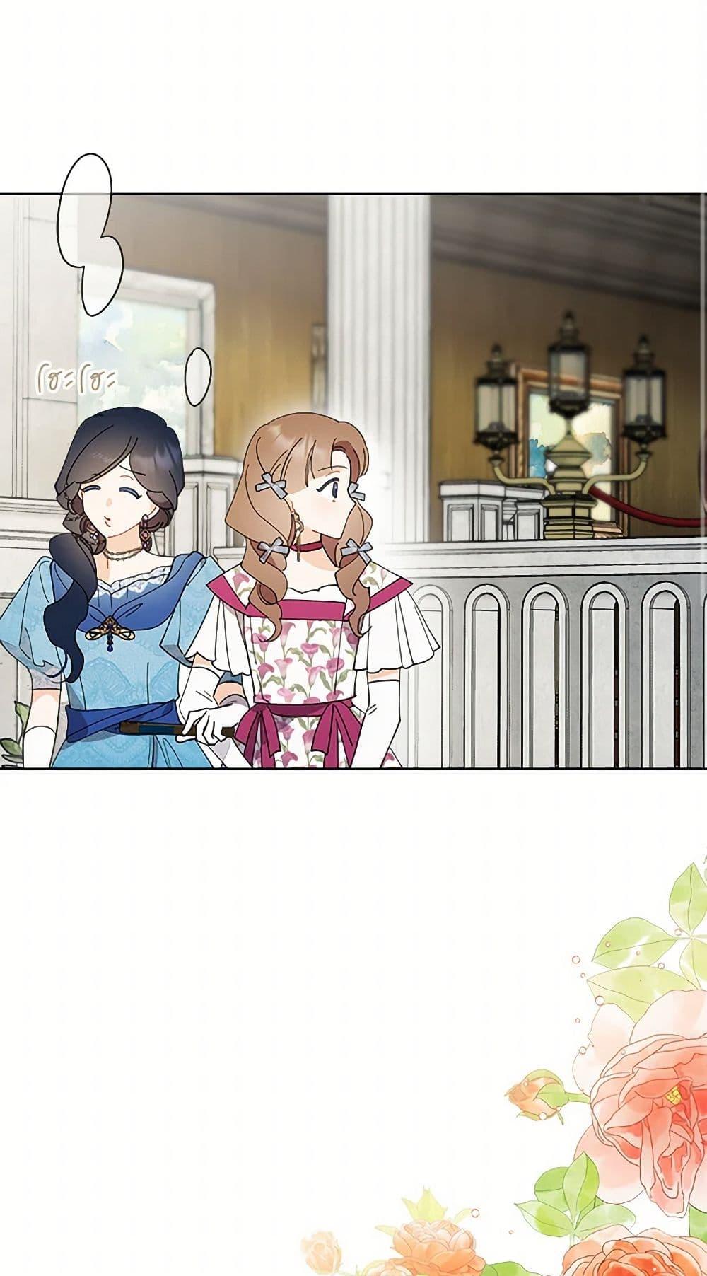 Manga-lc-com อ่านมังงะ อ่านการ์ตูน ออนไลน์ ฟรี I Raised Cinderella Preciously ตอนที่ 1 2 3 4 5 6 7 8 9 10 11 12 13 14 ฟรี ไม่มีโฆษณา Manga-lc - อ่าน มังงะ อ่าน การ์ตูน ออนไลน์ อ่านมังงะ ฟรี