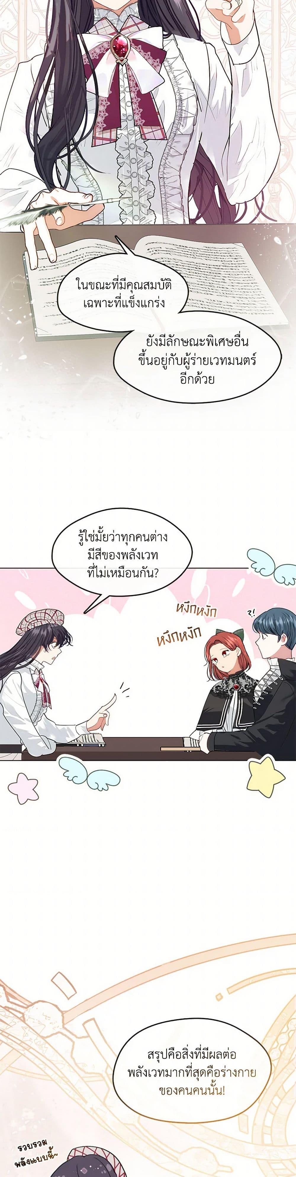 Manga-lc-com อ่านมังงะ อ่านการ์ตูน ออนไลน์ ฟรี Devoted to Diamond ตอนที่ 1 2 3 4 5 6 7 8 9 10 11 12 13 14 ฟรี ไม่มีโฆษณา Manga-lc - อ่าน มังงะ อ่าน การ์ตูน ออนไลน์ อ่านมังงะ ฟรี