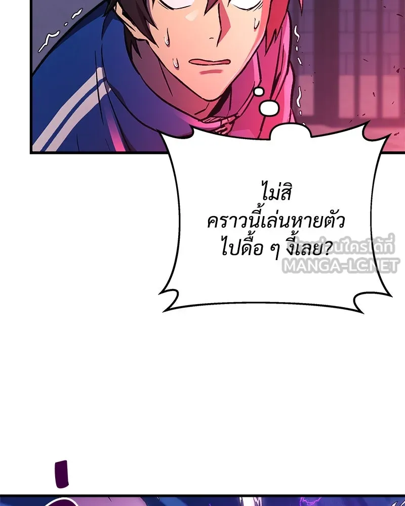 สัปดาห์นี้งดอัปตอนใหม่ ตอนที่ 28 รูปที่ 138