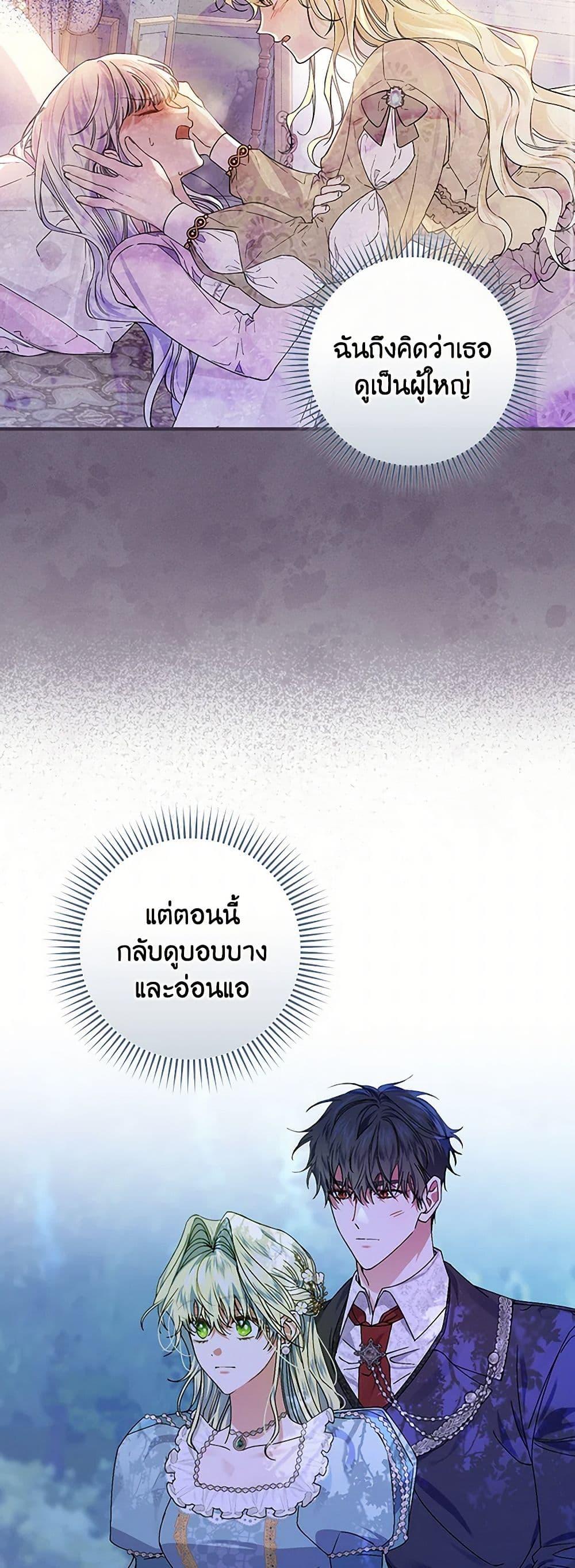 Manga-lc-com อ่านมังงะ อ่านการ์ตูน ออนไลน์ ฟรี The Perfect Plan for a Fairy-Tale Ending ตอนที่ 1 2 3 4 5 6 7 8 9 10 11 12 13 14 ฟรี ไม่มีโฆษณา Manga-lc - อ่าน มังงะ อ่าน การ์ตูน ออนไลน์ อ่านมังงะ ฟรี