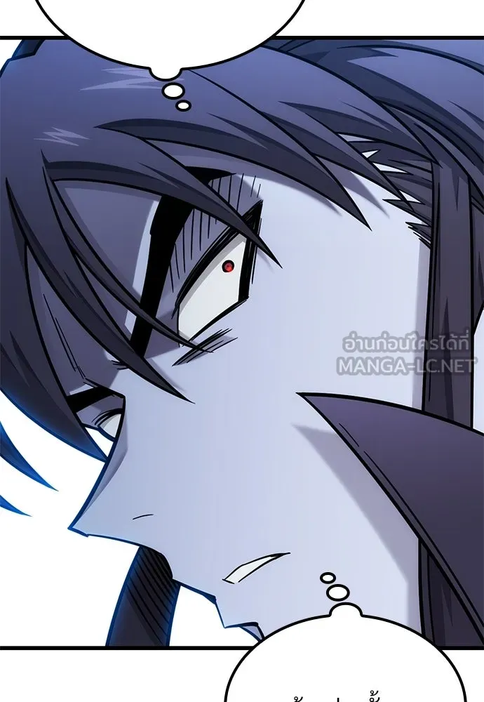 วิถีชาวนาของราชาปีศาจ ตอนที่ 40 รูปที่ 96