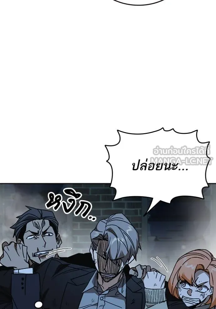 v ตอนที่ 294 รูปที่ 7