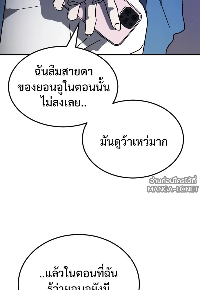 Manga-lc-com อ่านมังงะ อ่านการ์ตูน ออนไลน์ ฟรี วันดีคืนดี โซลก็ ตอนที่ 1 2 3 4 5 6 7 8 9 10 11 12 13 14 ฟรี ไม่มีโฆษณา Manga-lc - อ่าน มังงะ อ่าน การ์ตูน ออนไลน์ อ่านมังงะ ฟรี