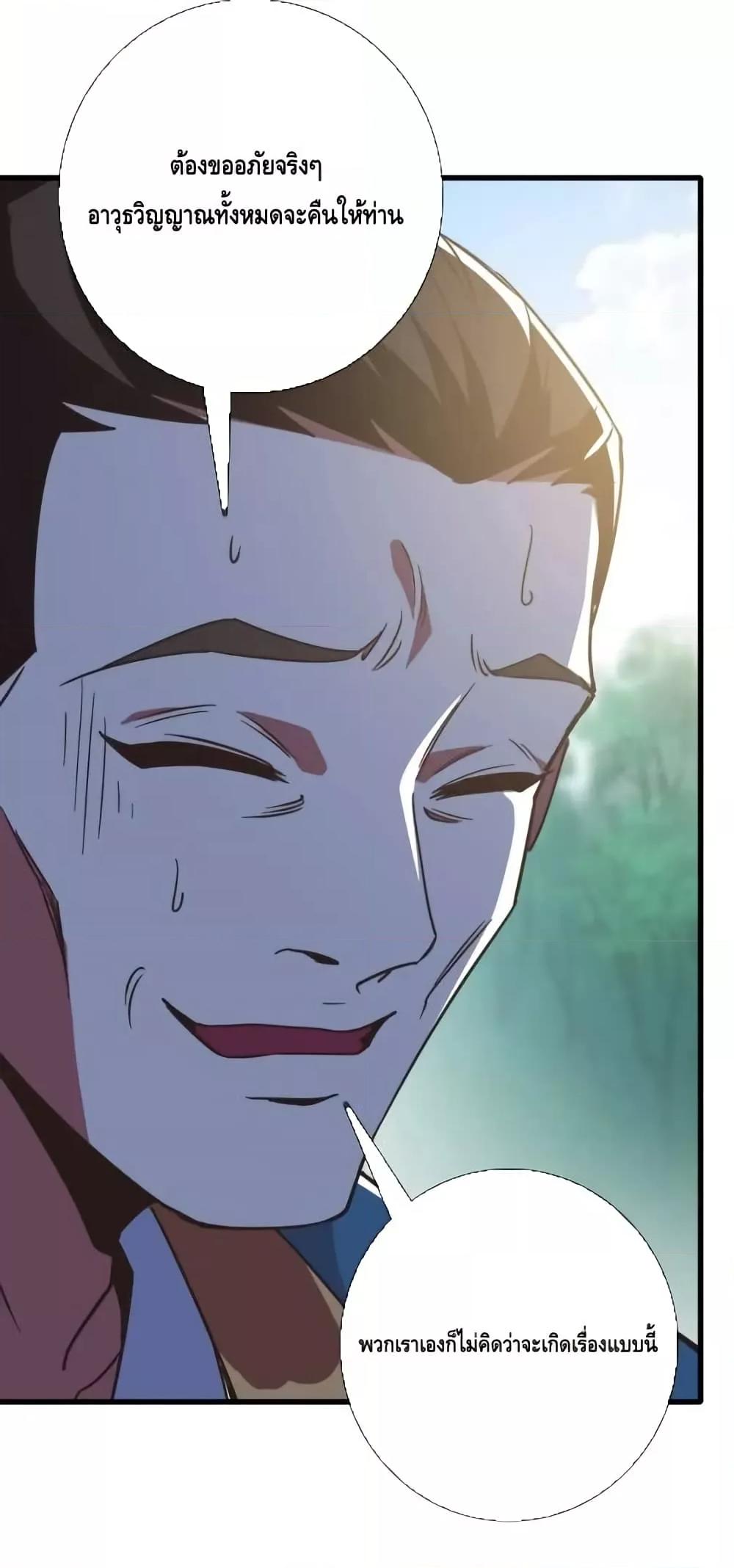 Manga-lc-com อ่านมังงะ อ่านการ์ตูน ออนไลน์ ฟรี CrazyLeveling ตอนที่ 1 2 3 4 5 6 7 8 9 10 11 12 13 14 ฟรี ไม่มีโฆษณา Manga-lc - อ่าน มังงะ อ่าน การ์ตูน ออนไลน์ อ่านมังงะ ฟรี