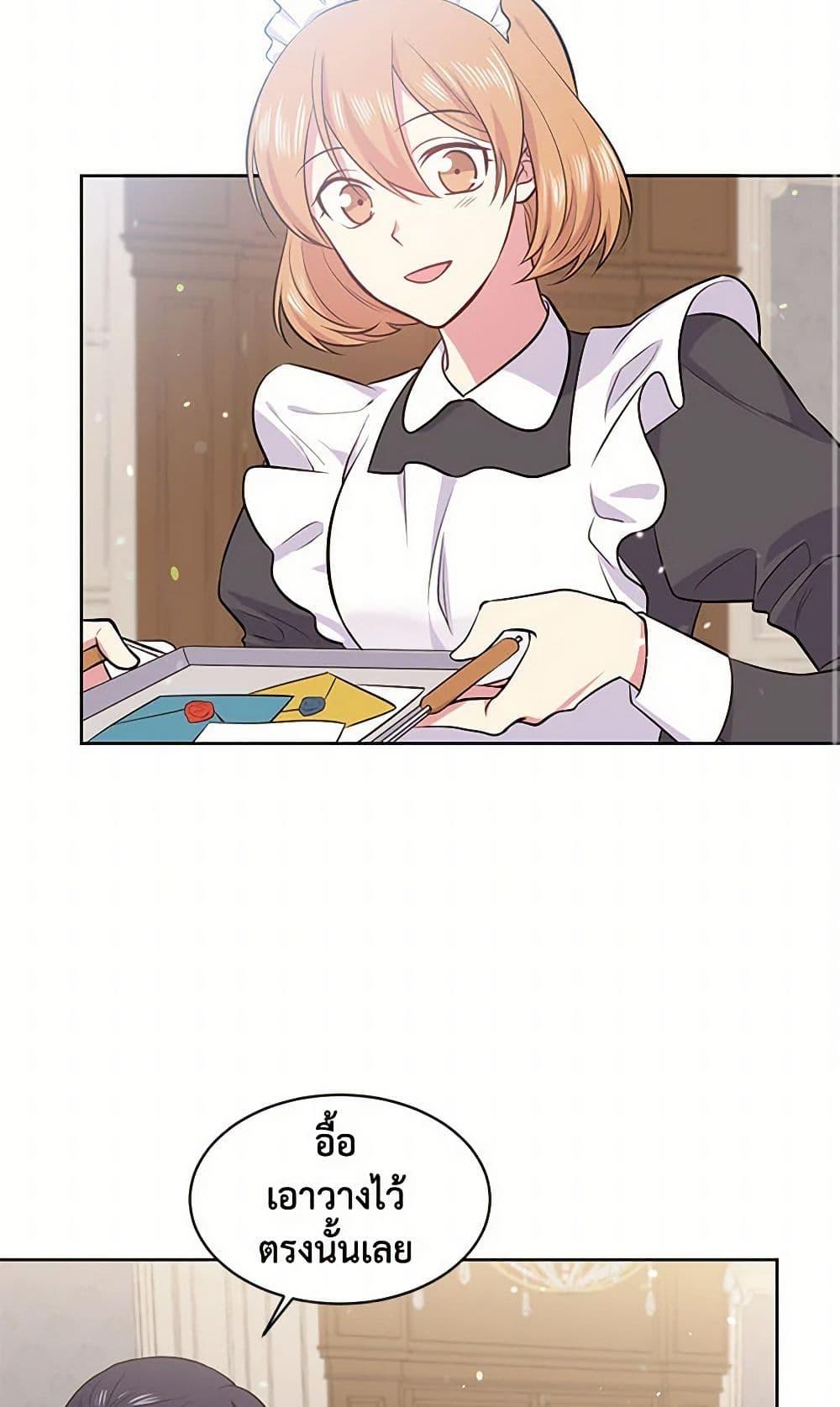 Manga-lc-com อ่านมังงะ อ่านการ์ตูน ออนไลน์ ฟรี My Goal is to Live a Long ตอนที่ 1 2 3 4 5 6 7 8 9 10 11 12 13 14 ฟรี ไม่มีโฆษณา Manga-lc - อ่าน มังงะ อ่าน การ์ตูน ออนไลน์ อ่านมังงะ ฟรี