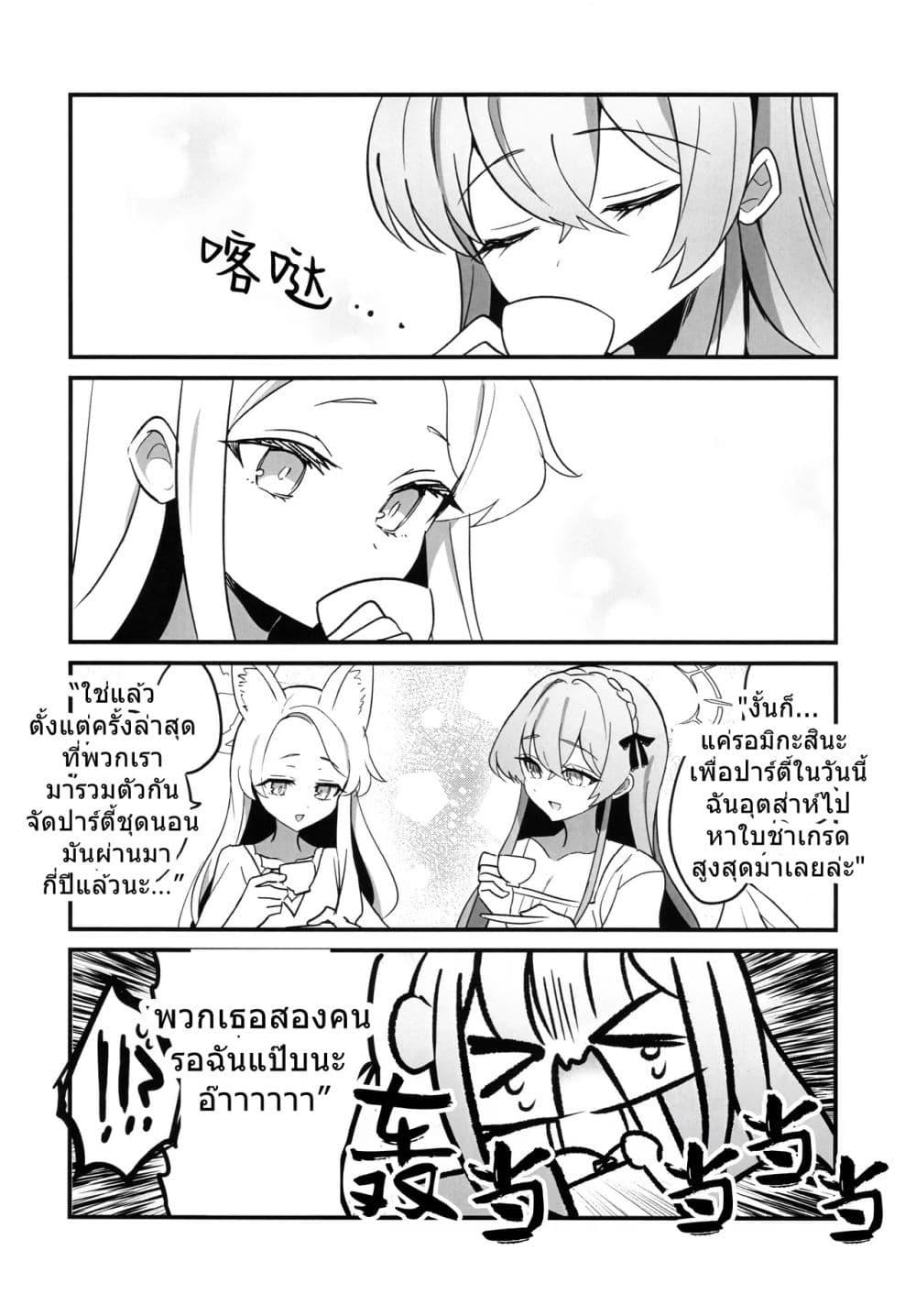 Manga-lc-com อ่านมังงะ อ่านการ์ตูน ออนไลน์ ฟรี Blue Archive Sugar Melancholy By UTAKA ตอนที่ 1 2 3 4 5 6 7 8 9 10 11 12 13 14 ฟรี ไม่มีโฆษณา Manga-lc - อ่าน มังงะ อ่าน การ์ตูน ออนไลน์ อ่านมังงะ ฟรี