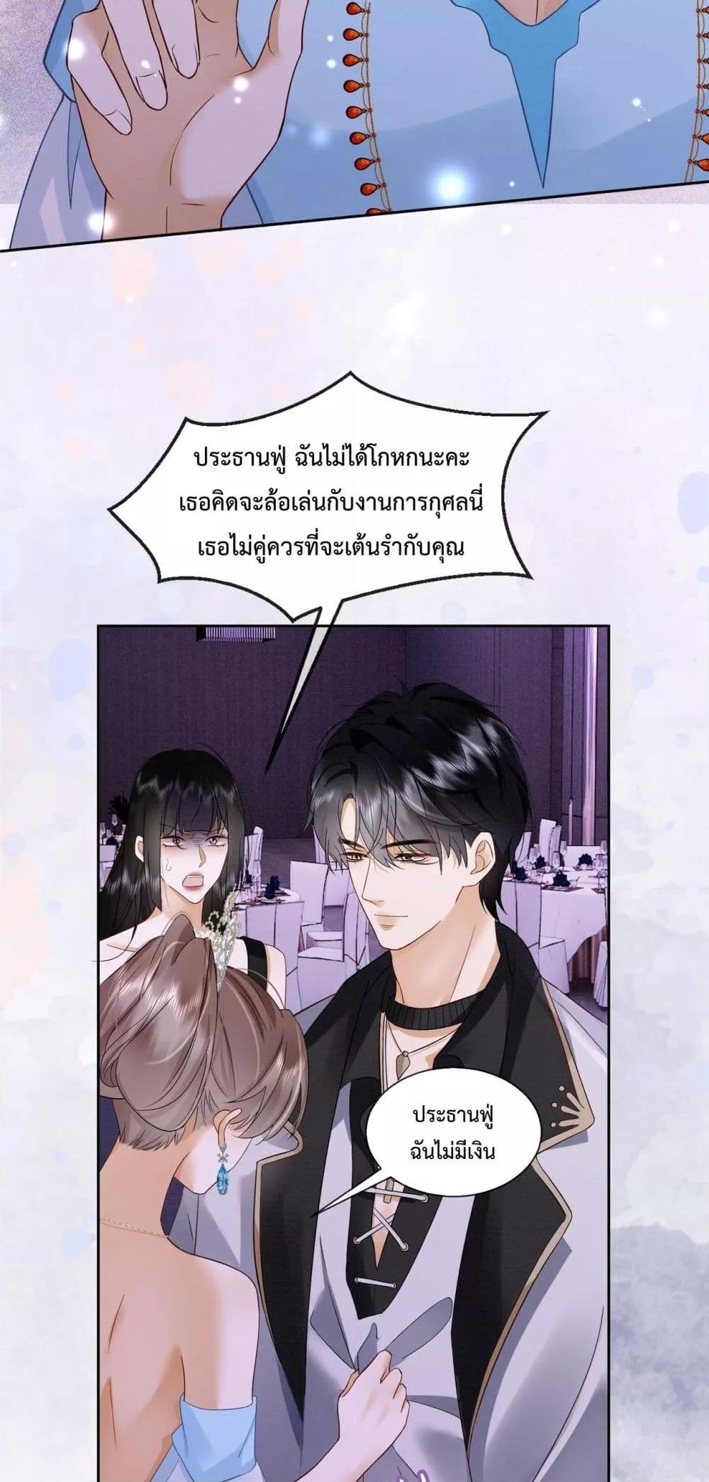 Manga-lc-com อ่านมังงะ อ่านการ์ตูน ออนไลน์ ฟรี BillionaireCEO ตอนที่ 1 2 3 4 5 6 7 8 9 10 11 12 13 14 ฟรี ไม่มีโฆษณา Manga-lc - อ่าน มังงะ อ่าน การ์ตูน ออนไลน์ อ่านมังงะ ฟรี