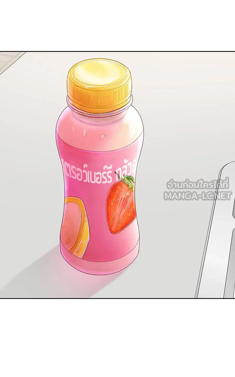9a1d0af8204a5d464118 ตอนที่ 224 รูปที่ 81