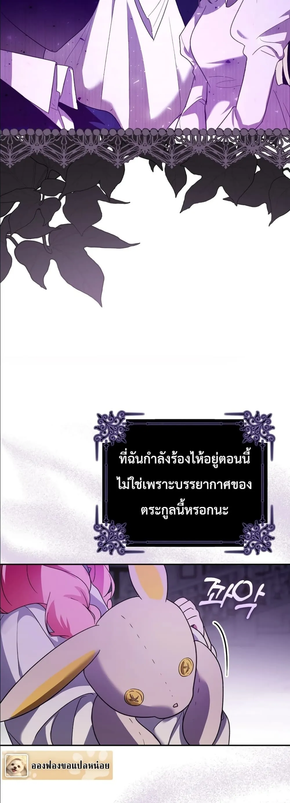 Manga-lc-com อ่านมังงะ อ่านการ์ตูน ออนไลน์ ฟรี I Will Save My Dad ตอนที่ 1 2 3 4 5 6 7 8 9 10 11 12 13 14 ฟรี ไม่มีโฆษณา Manga-lc - อ่าน มังงะ อ่าน การ์ตูน ออนไลน์ อ่านมังงะ ฟรี