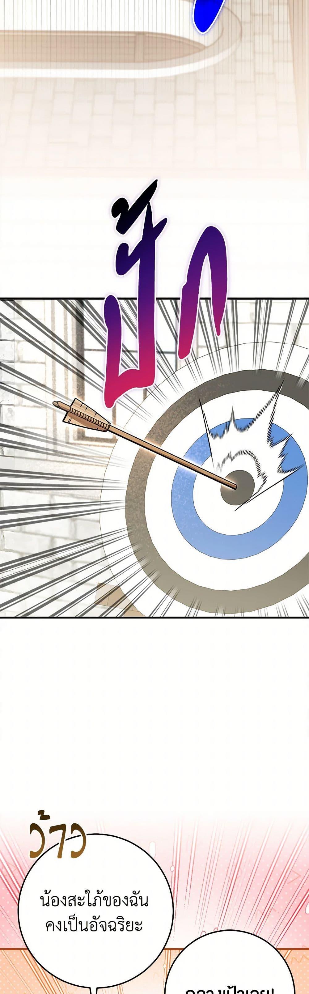 Manga-lc-com อ่านมังงะ อ่านการ์ตูน ออนไลน์ ฟรี Lady Blue Bird of the White Lion Family ตอนที่ 1 2 3 4 5 6 7 8 9 10 11 12 13 14 ฟรี ไม่มีโฆษณา Manga-lc - อ่าน มังงะ อ่าน การ์ตูน ออนไลน์ อ่านมังงะ ฟรี