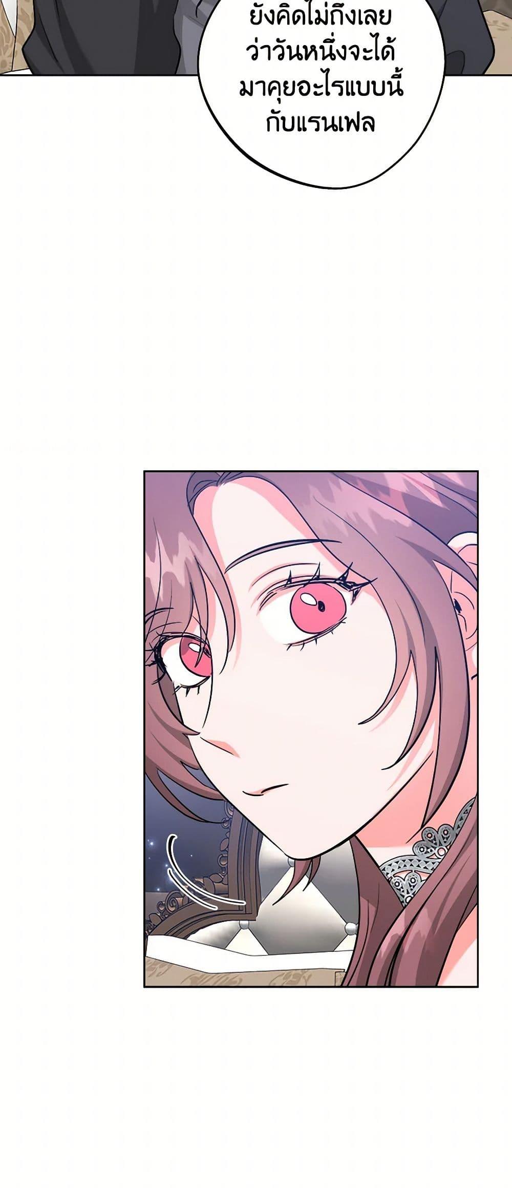 Manga-lc-com อ่านมังงะ อ่านการ์ตูน ออนไลน์ ฟรี The Northern Duke Needs A Warm Hug ตอนที่ 1 2 3 4 5 6 7 8 9 10 11 12 13 14 ฟรี ไม่มีโฆษณา Manga-lc - อ่าน มังงะ อ่าน การ์ตูน ออนไลน์ อ่านมังงะ ฟรี