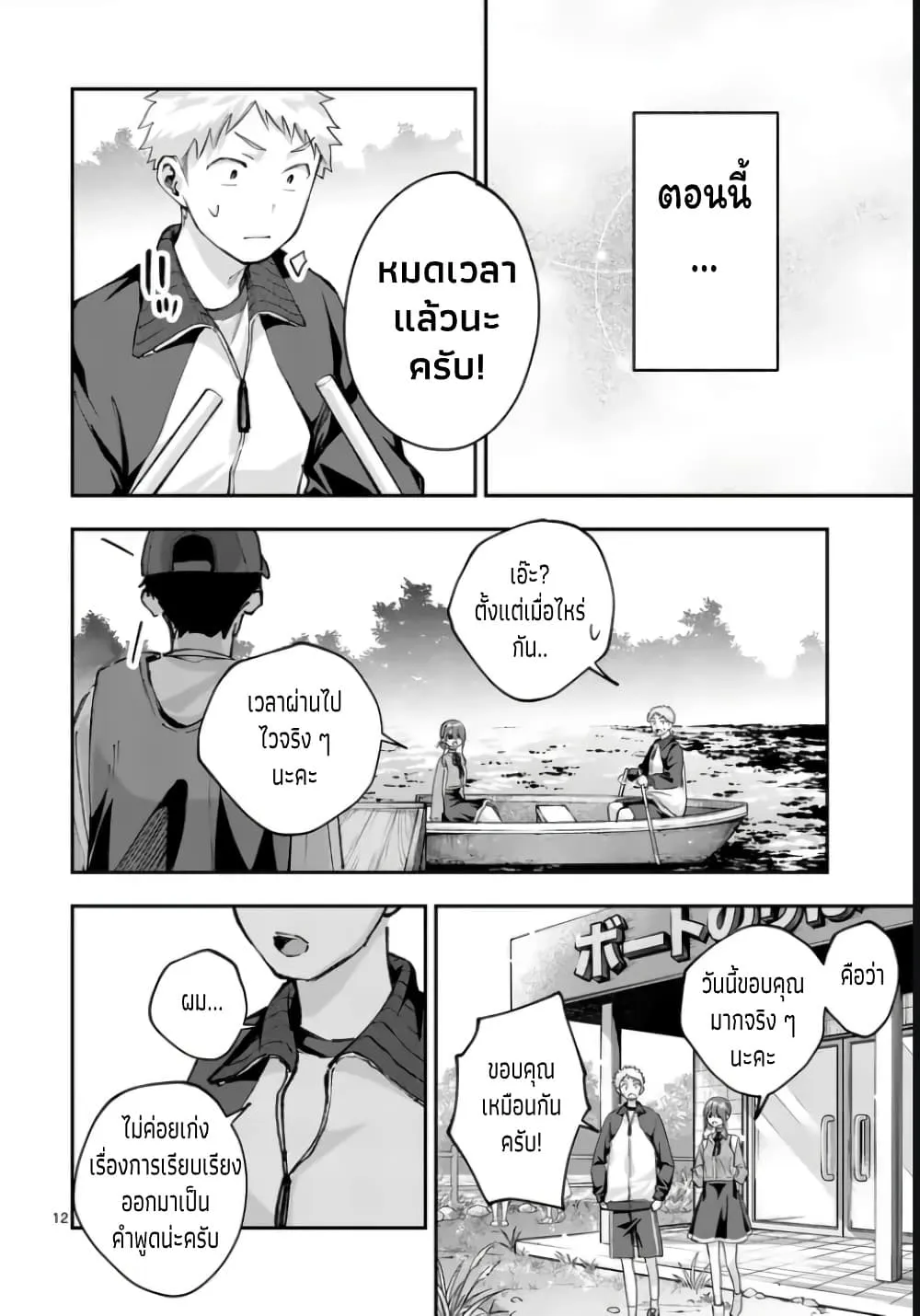 Manga-lc-com อ่านมังงะ อ่านการ์ตูน ออนไลน์ ฟรี Kakushite Kisetsu wa Ao wo Shiru ตอนที่ 1 2 3 4 5 6 7 8 9 10 11 12 13 14 ฟรี ไม่มีโฆษณา Manga-lc - อ่าน มังงะ อ่าน การ์ตูน ออนไลน์ อ่านมังงะ ฟรี