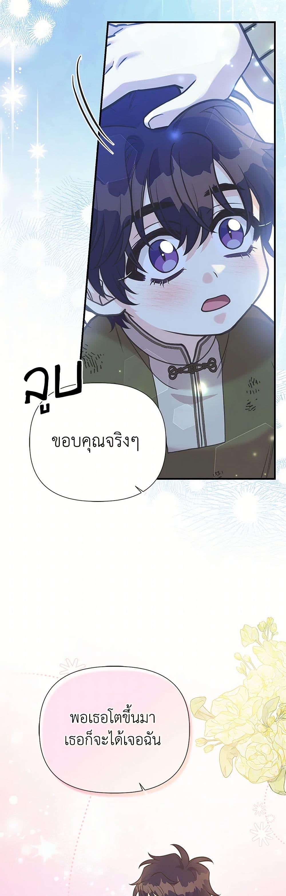 Manga-lc-com อ่านมังงะ อ่านการ์ตูน ออนไลน์ ฟรี My Sister Picked up the Male Lead ตอนที่ 1 2 3 4 5 6 7 8 9 10 11 12 13 14 ฟรี ไม่มีโฆษณา Manga-lc - อ่าน มังงะ อ่าน การ์ตูน ออนไลน์ อ่านมังงะ ฟรี