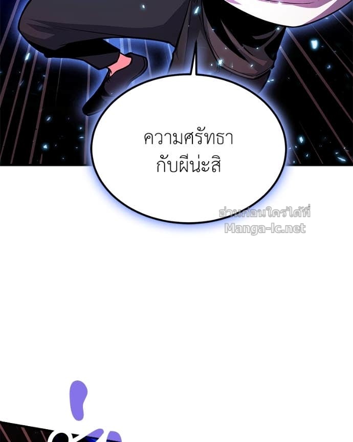 Doujin-Lc- อ่าน โดจิน มังฮวา เกาหลี ญี่ปุ่น จีน แปลไทย ฮีลเลอร์กำมะลอ ตอนที่ 1 2 3 4 5 6 7 8 9 10 11 12 13 14 ฟรี ไม่มีโฆษณา อ่าน โดจิน Manhwa เกาหลี ญี่ปุ่น จีน เรามีครบ คัดมาให้เน้นๆ โดจิน 18+ รับประกันความฟินโดย Doujin Lc