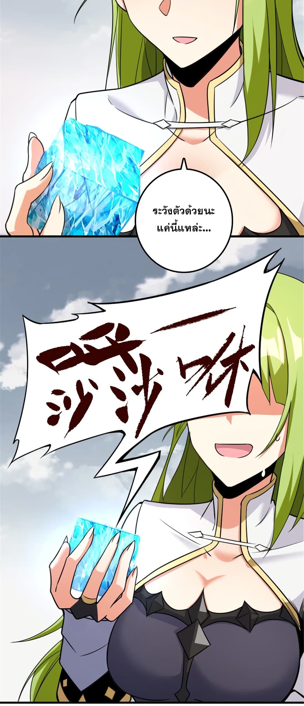 Manga-lc-com อ่านมังงะ อ่านการ์ตูน ออนไลน์ ฟรี Release That Witch ตอนที่ 1 2 3 4 5 6 7 8 9 10 11 12 13 14 ฟรี ไม่มีโฆษณา Manga-lc - อ่าน มังงะ อ่าน การ์ตูน ออนไลน์ อ่านมังงะ ฟรี
