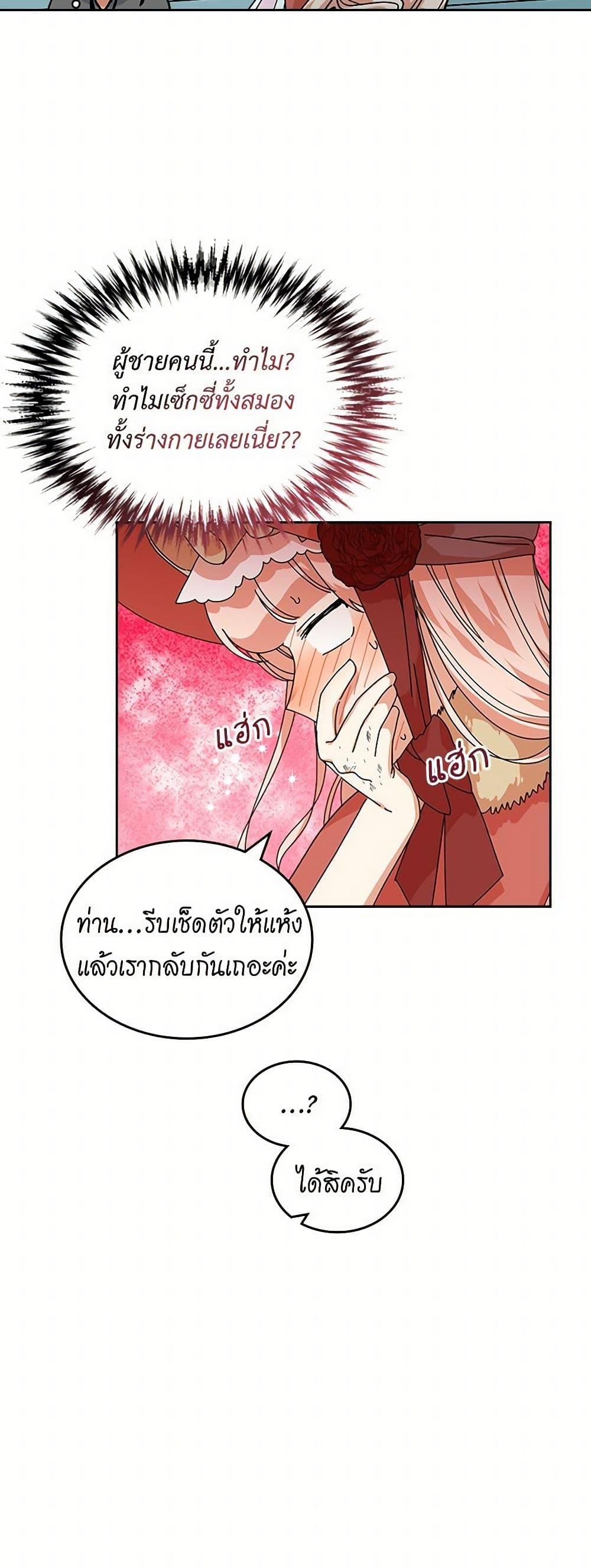 Manga-lc-com อ่านมังงะ อ่านการ์ตูน ออนไลน์ ฟรี The Antagonist’s Pet ตอนที่ 1 2 3 4 5 6 7 8 9 10 11 12 13 14 ฟรี ไม่มีโฆษณา Manga-lc - อ่าน มังงะ อ่าน การ์ตูน ออนไลน์ อ่านมังงะ ฟรี