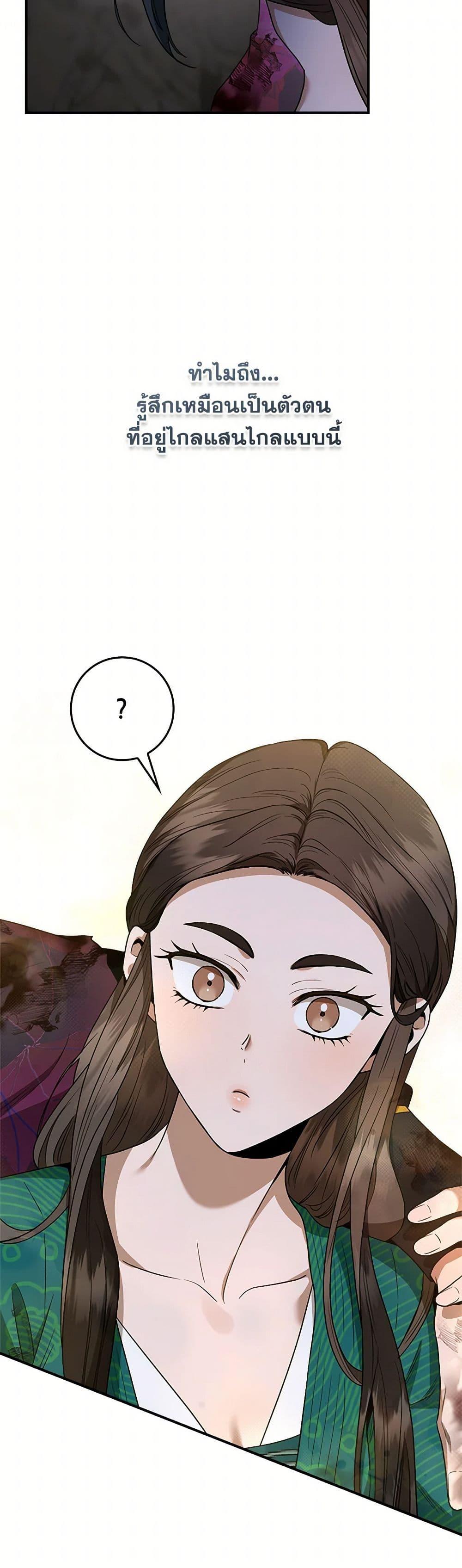 Manga-lc-com อ่านมังงะ อ่านการ์ตูน ออนไลน์ ฟรี I’m a Martial Art Villainess, but I’m the Strongest ตอนที่ 1 2 3 4 5 6 7 8 9 10 11 12 13 14 ฟรี ไม่มีโฆษณา Manga-lc - อ่าน มังงะ อ่าน การ์ตูน ออนไลน์ อ่านมังงะ ฟรี