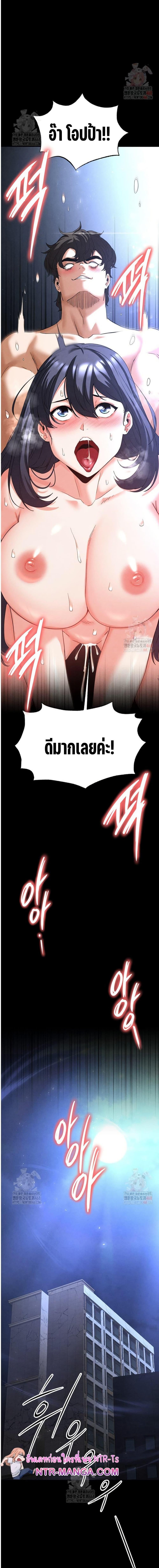 Doujin-Lc- อ่าน โดจิน มังฮวา เกาหลี ญี่ปุ่น จีน แปลไทย Human Scum ตอนที่ 1 2 3 4 5 6 7 8 9 10 11 12 13 14 ฟรี ไม่มีโฆษณา อ่าน โดจิน Manhwa เกาหลี ญี่ปุ่น จีน เรามีครบ คัดมาให้เน้นๆ โดจิน 18+ รับประกันความฟินโดย  Doujin Lc