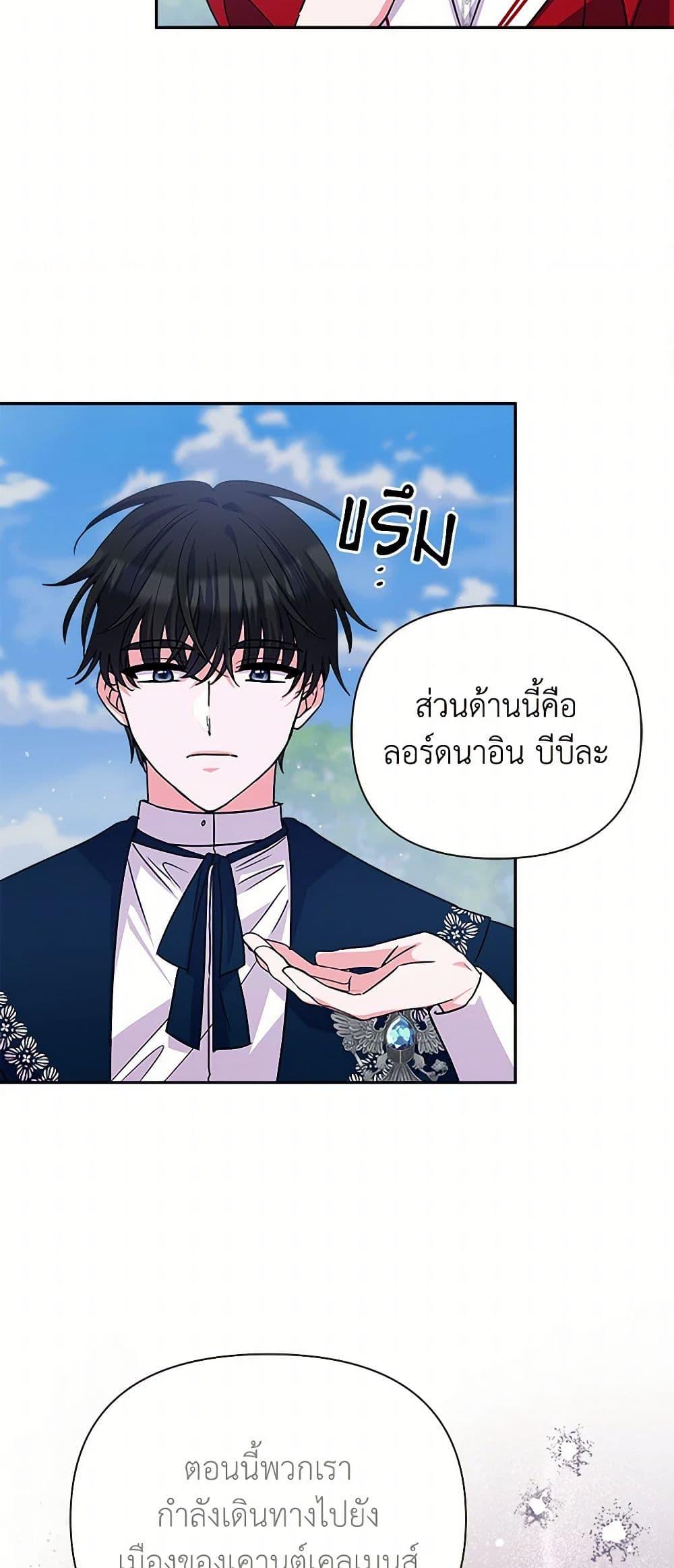 Manga-lc-com อ่านมังงะ อ่านการ์ตูน ออนไลน์ ฟรี Marigold ตอนที่ 1 2 3 4 5 6 7 8 9 10 11 12 13 14 ฟรี ไม่มีโฆษณา Manga-lc - อ่าน มังงะ อ่าน การ์ตูน ออนไลน์ อ่านมังงะ ฟรี
