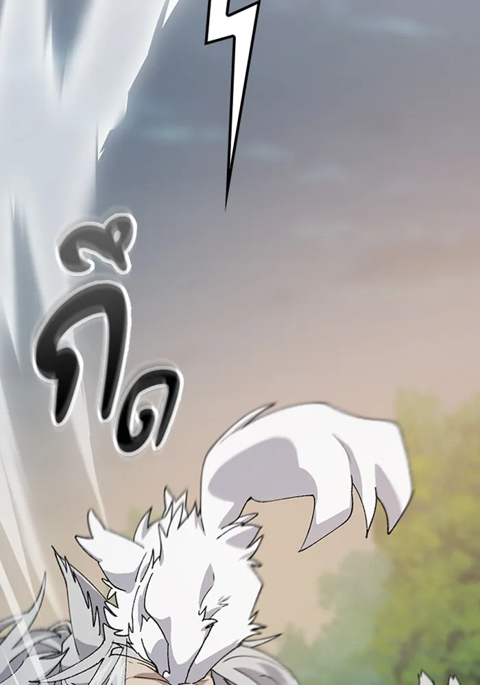 ตั้งแคมป์ฮีลใจในต่างโลก ตอนที่ 53 รูปที่ 23