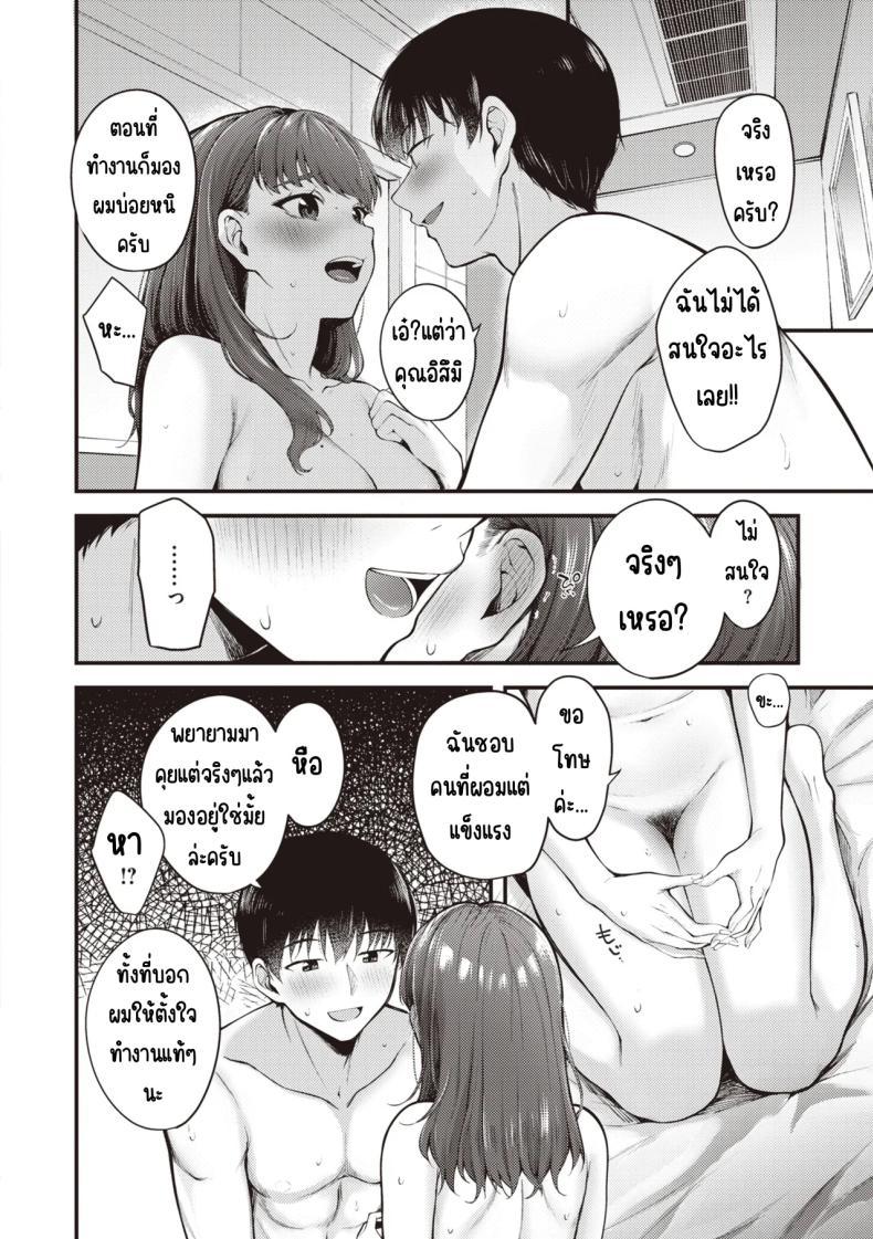 Doujin-Lc- อ่าน โดจิน มังฮวา เกาหลี ญี่ปุ่น จีน แปลไทย ลูกน้องหื่นกาม [Nakamachi Machi] ตอนที่ 1 2 3 4 5 6 7 8 9 10 11 12 13 14 ฟรี ไม่มีโฆษณา อ่าน โดจิน Manhwa เกาหลี ญี่ปุ่น จีน เรามีครบ คัดมาให้เน้นๆ โดจิน 18+ รับประกันความฟินโดย  Doujin Lc