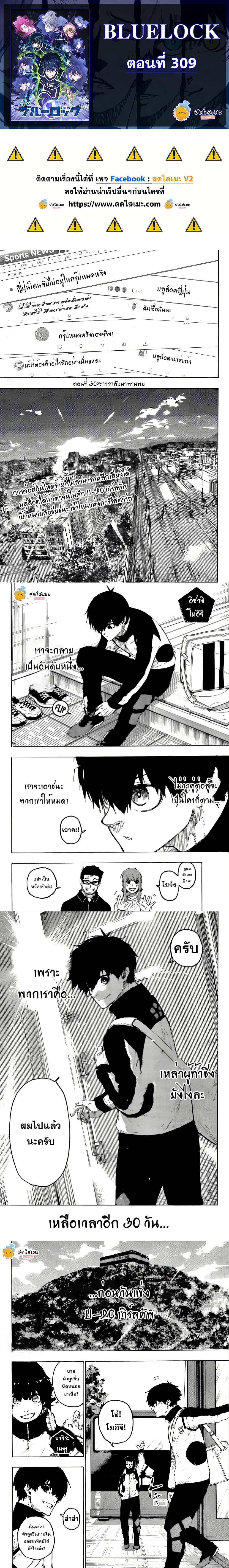 Manga-lc-com อ่านมังงะ อ่านการ์ตูน ออนไลน์ ฟรี Blue Lock ตอนที่ 1 2 3 4 5 6 7 8 9 10 11 12 13 14 ฟรี ไม่มีโฆษณา Manga-lc - อ่าน มังงะ อ่าน การ์ตูน ออนไลน์ อ่านมังงะ ฟรี