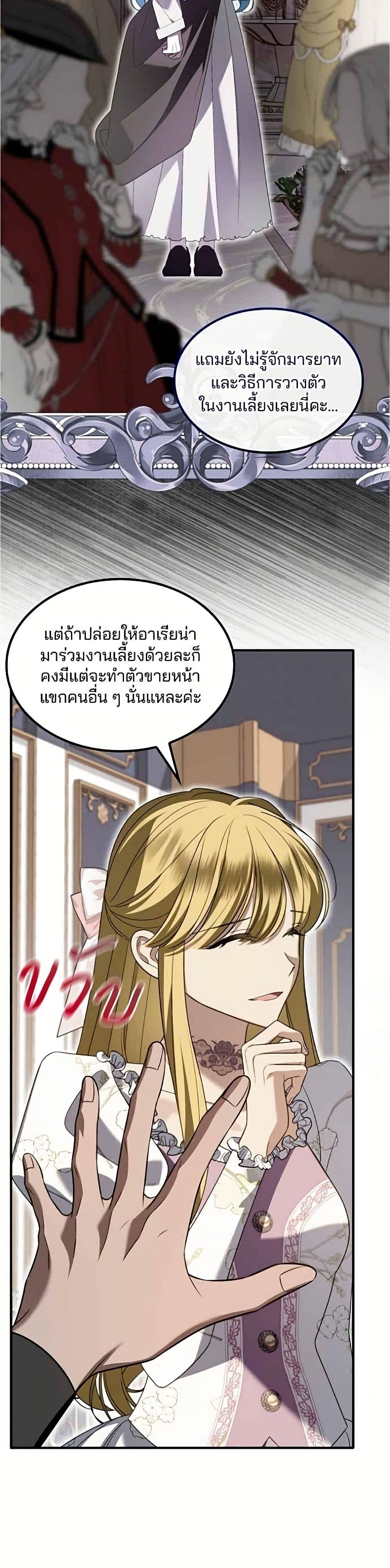 Manga-lc-com อ่านมังงะ อ่านการ์ตูน ออนไลน์ ฟรี Noble in Name, Vulgar at Heart ตอนที่ 1 2 3 4 5 6 7 8 9 10 11 12 13 14 ฟรี ไม่มีโฆษณา Manga-lc - อ่าน มังงะ อ่าน การ์ตูน ออนไลน์ อ่านมังงะ ฟรี