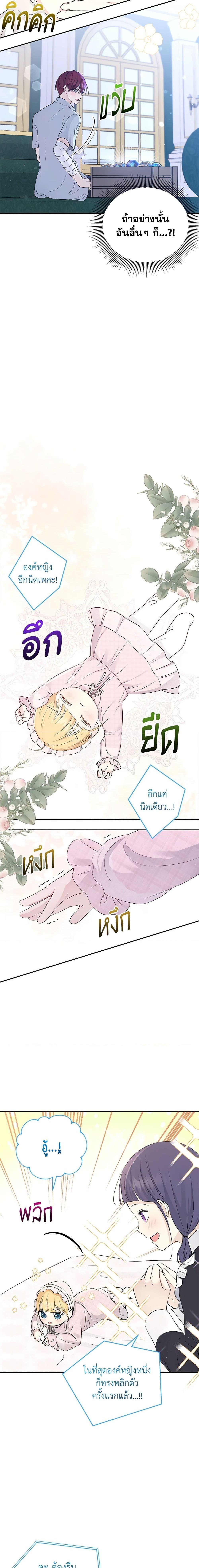 Manga-lc-com อ่านมังงะ อ่านการ์ตูน ออนไลน์ ฟรี Monster Princess ตอนที่ 1 2 3 4 5 6 7 8 9 10 11 12 13 14 ฟรี ไม่มีโฆษณา Manga-lc - อ่าน มังงะ อ่าน การ์ตูน ออนไลน์ อ่านมังงะ ฟรี