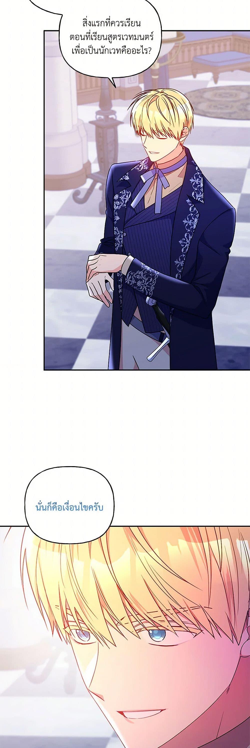 Manga-lc-com อ่านมังงะ อ่านการ์ตูน ออนไลน์ ฟรี Elena Evoy Observation Diary ตอนที่ 1 2 3 4 5 6 7 8 9 10 11 12 13 14 ฟรี ไม่มีโฆษณา Manga-lc - อ่าน มังงะ อ่าน การ์ตูน ออนไลน์ อ่านมังงะ ฟรี