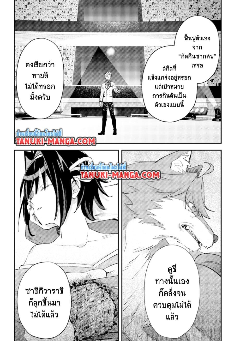 Manga-lc-com อ่านมังงะ อ่านการ์ตูน ออนไลน์ ฟรี Mob Kousei No Ore Demo Boukensha Ni Nareba Ria Takashi Ni Naremasu Ka ตอนที่ 1 2 3 4 5 6 7 8 9 10 11 12 13 14 ฟรี ไม่มีโฆษณา Manga-lc - อ่าน มังงะ อ่าน การ์ตูน ออนไลน์ อ่านมังงะ ฟรี