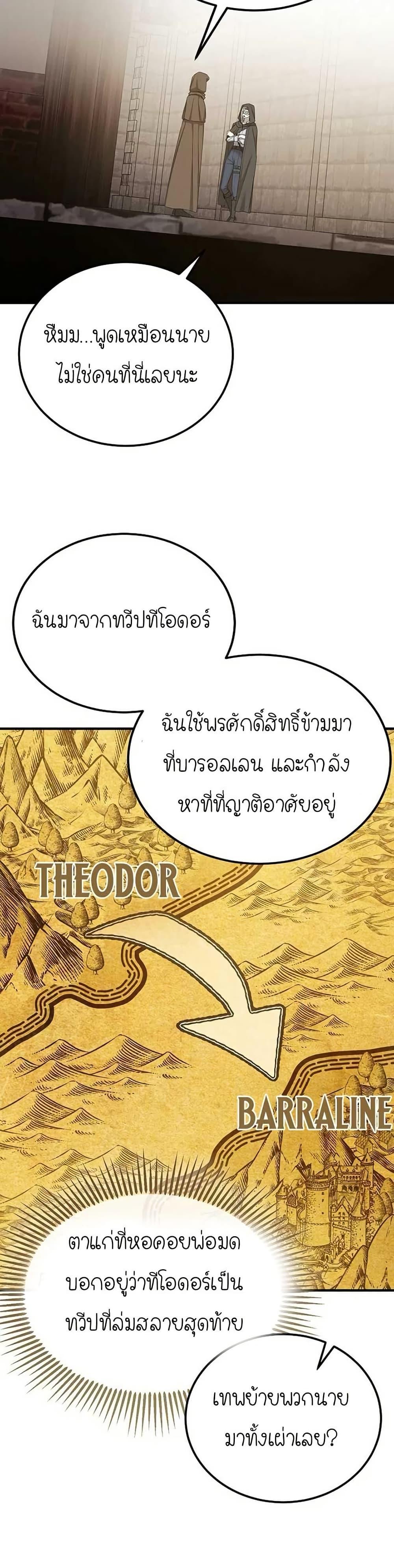 Manga-lc-com อ่านมังงะ อ่านการ์ตูน ออนไลน์ ฟรี Isn’s This Inside the Game ตอนที่ 1 2 3 4 5 6 7 8 9 10 11 12 13 14 ฟรี ไม่มีโฆษณา Manga-lc - อ่าน มังงะ อ่าน การ์ตูน ออนไลน์ อ่านมังงะ ฟรี