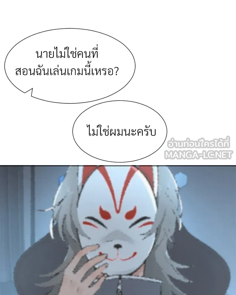 Level One Dreamersbrผู้ชนะรักนี้ต้องเป็น ตอนที่ 12 รูปที่ 60