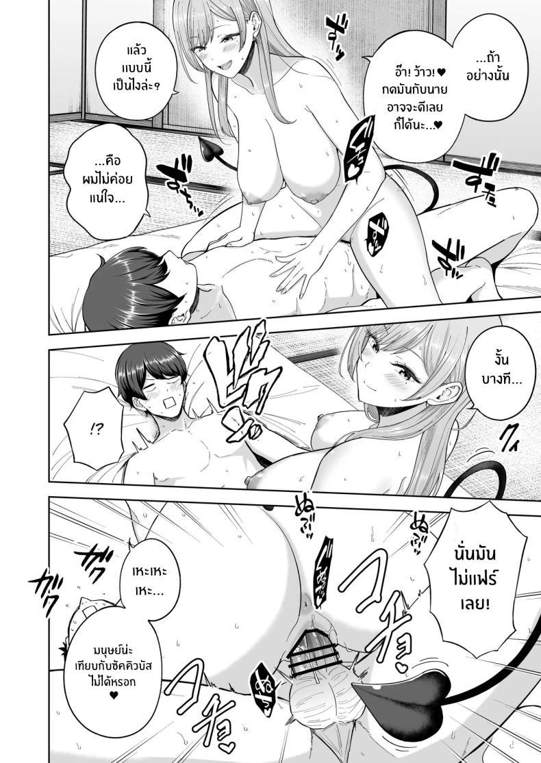 Doujin-Lc- อ่าน โดจิน มังฮวา เกาหลี ญี่ปุ่น จีน แปลไทย ครอบครัวใหม่ผมเป็นซัคคิวบัส (Amagasa Ikuta) ตอนที่ 1 2 3 4 5 6 7 8 9 10 11 12 13 14 ฟรี ไม่มีโฆษณา อ่าน โดจิน Manhwa เกาหลี ญี่ปุ่น จีน เรามีครบ คัดมาให้เน้นๆ โดจิน 18+ รับประกันความฟินโดย  Doujin Lc