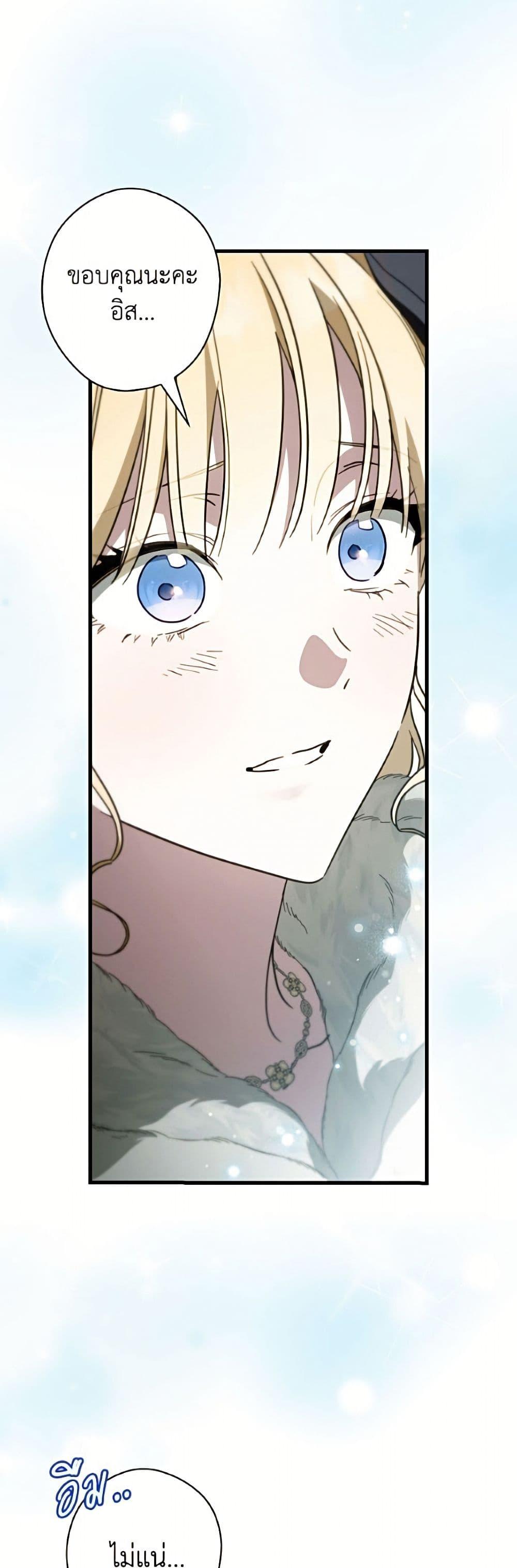 Manga-lc-com อ่านมังงะ อ่านการ์ตูน ออนไลน์ ฟรี How to Get My Husband on My Side ตอนที่ 1 2 3 4 5 6 7 8 9 10 11 12 13 14 ฟรี ไม่มีโฆษณา Manga-lc - อ่าน มังงะ อ่าน การ์ตูน ออนไลน์ อ่านมังงะ ฟรี