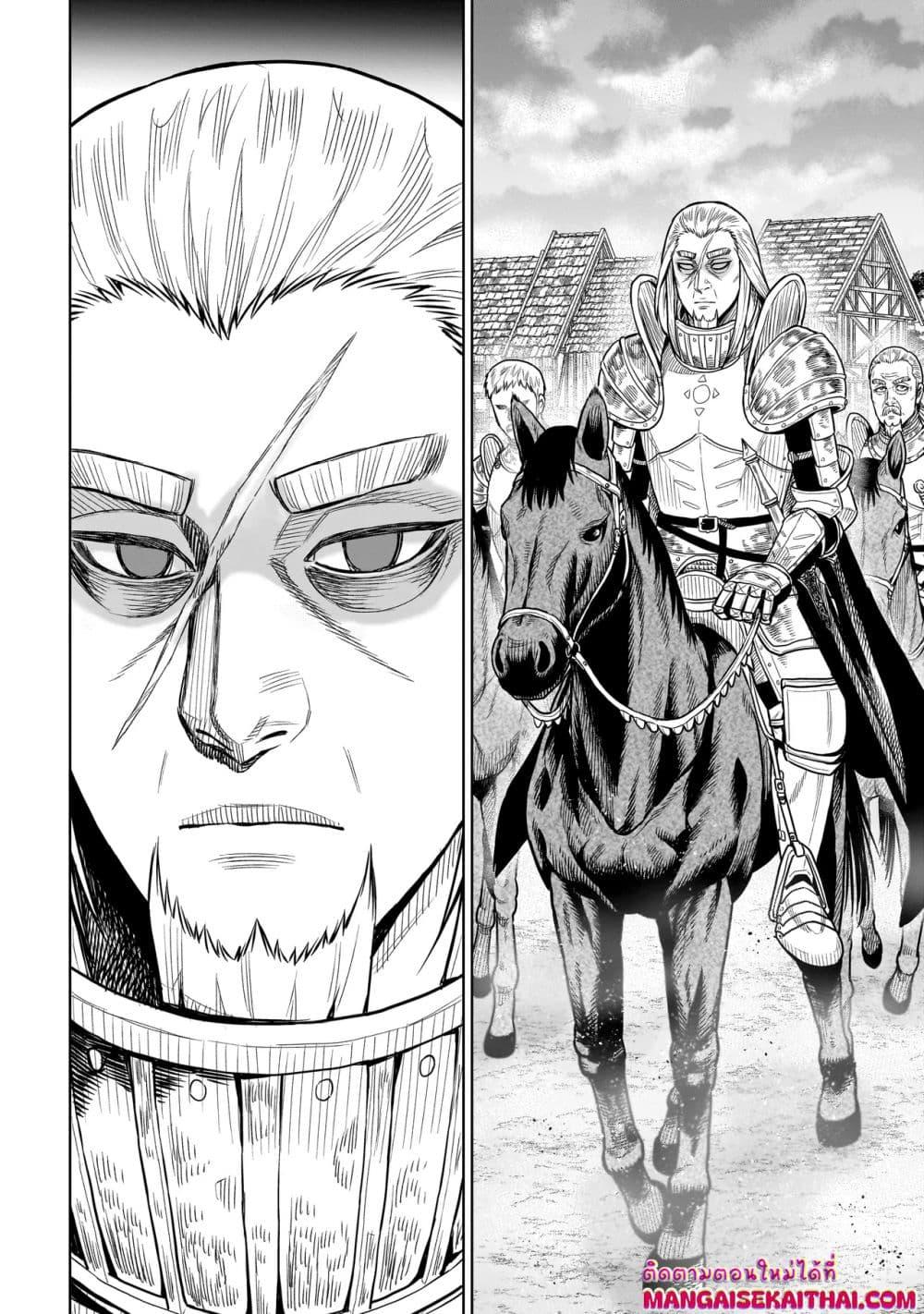 Manga-lc-com อ่านมังงะ อ่านการ์ตูน ออนไลน์ ฟรี Ninja no Kishi ตอนที่ 1 2 3 4 5 6 7 8 9 10 11 12 13 14 ฟรี ไม่มีโฆษณา Manga-lc - อ่าน มังงะ อ่าน การ์ตูน ออนไลน์ อ่านมังงะ ฟรี