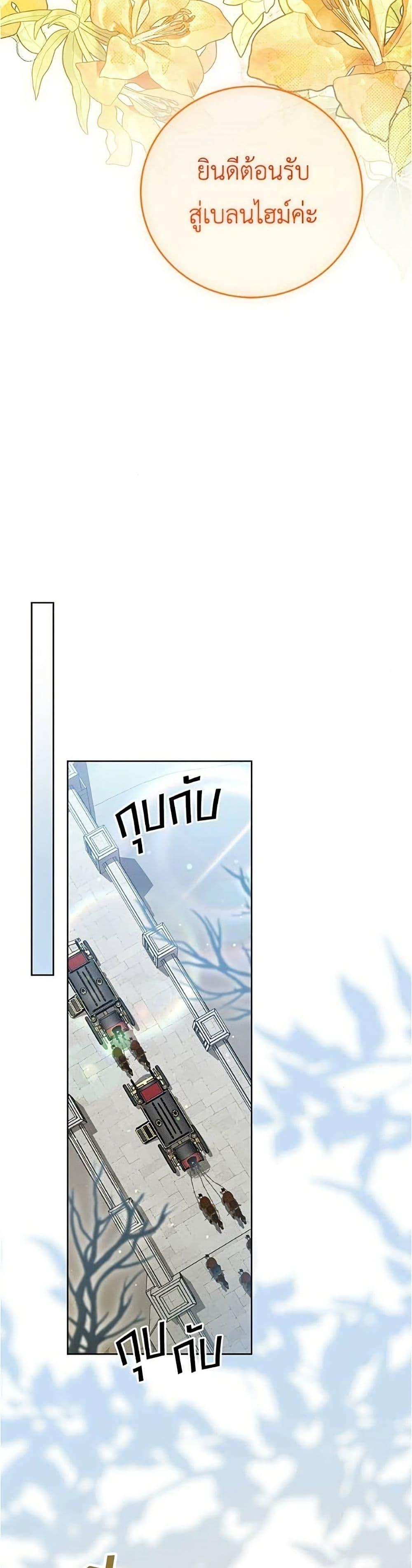 Manga-lc-com อ่านมังงะ อ่านการ์ตูน ออนไลน์ ฟรี Born to Be the Grand Duchess ตอนที่ 1 2 3 4 5 6 7 8 9 10 11 12 13 14 ฟรี ไม่มีโฆษณา Manga-lc - อ่าน มังงะ อ่าน การ์ตูน ออนไลน์ อ่านมังงะ ฟรี