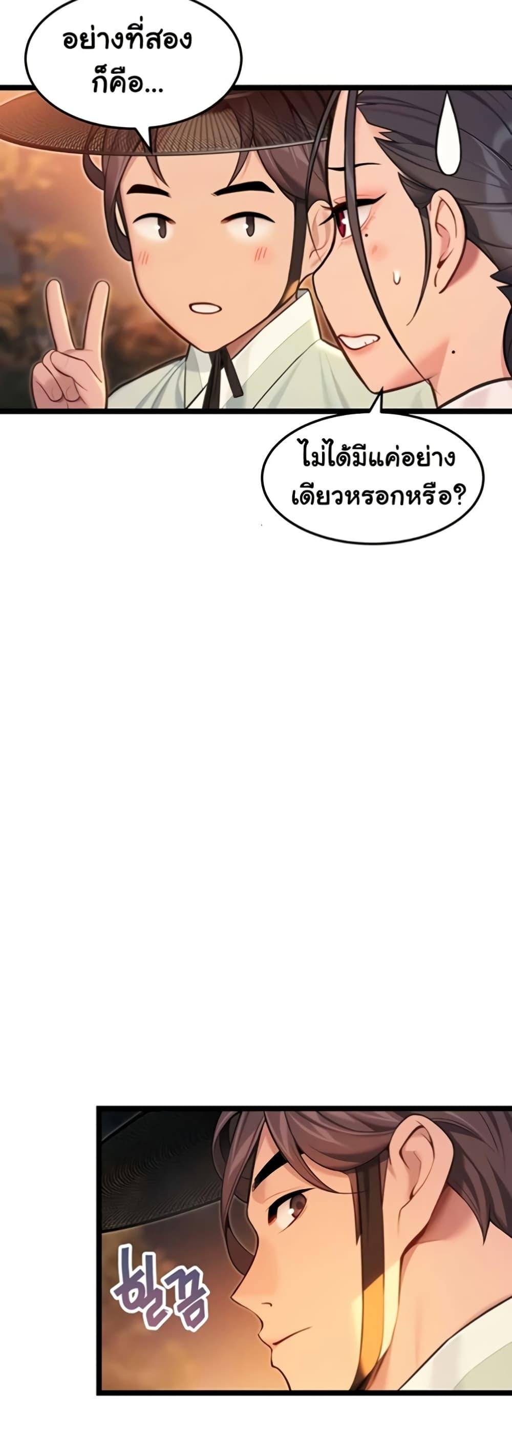 Doujin-Lc- อ่าน โดจิน มังฮวา เกาหลี ญี่ปุ่น จีน แปลไทย God Bless You ตอนที่ 1 2 3 4 5 6 7 8 9 10 11 12 13 14 ฟรี ไม่มีโฆษณา อ่าน โดจิน Manhwa เกาหลี ญี่ปุ่น จีน เรามีครบ คัดมาให้เน้นๆ โดจิน 18+ รับประกันความฟินโดย  Doujin Lc